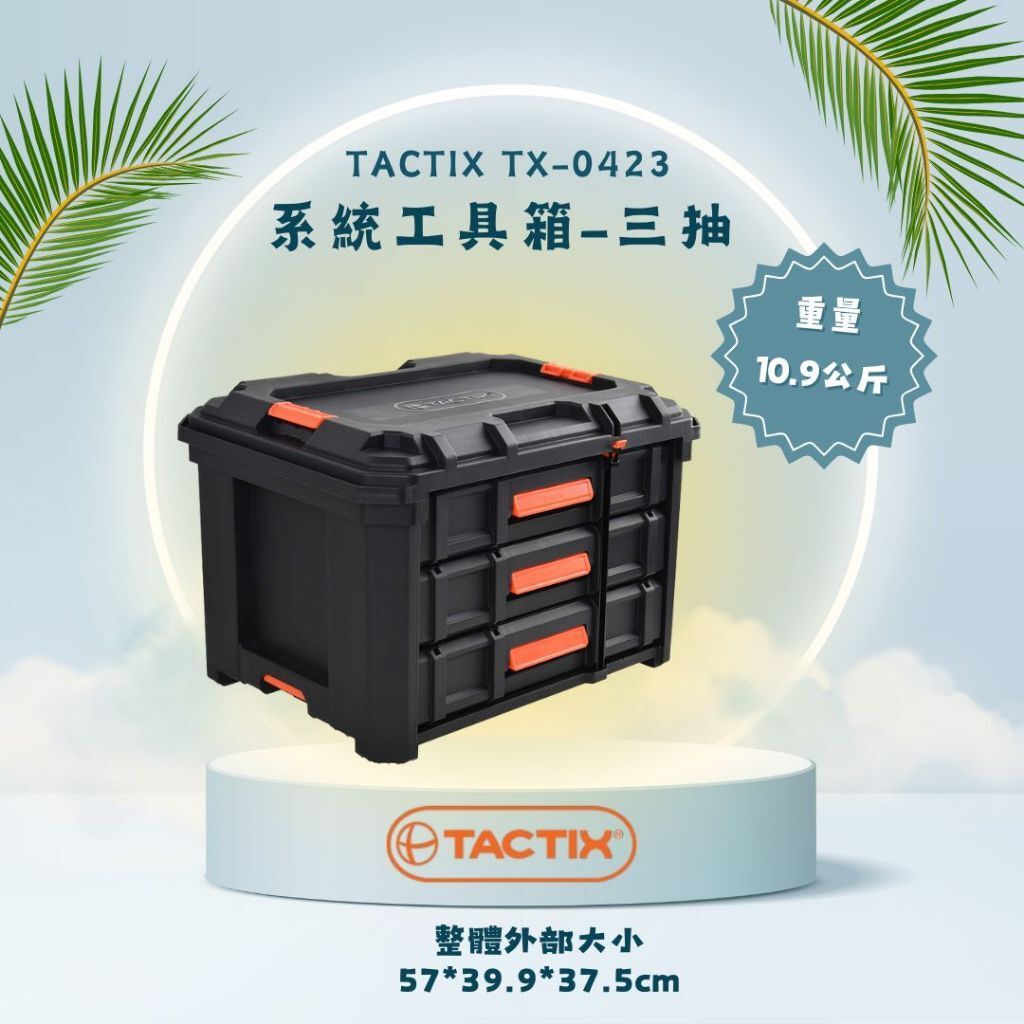 tw-11134207-81zte-mfxl6qgw3ifhc2