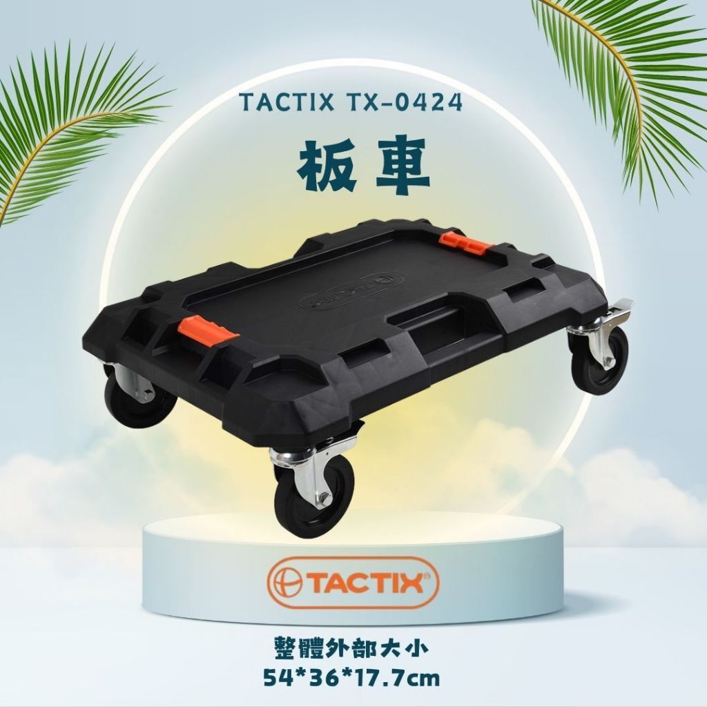 tw-11134207-81zto-mfxlc425vcwf18