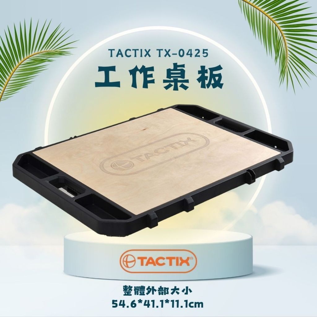 tw-11134207-81ztq-mfxlc7yg2ex814