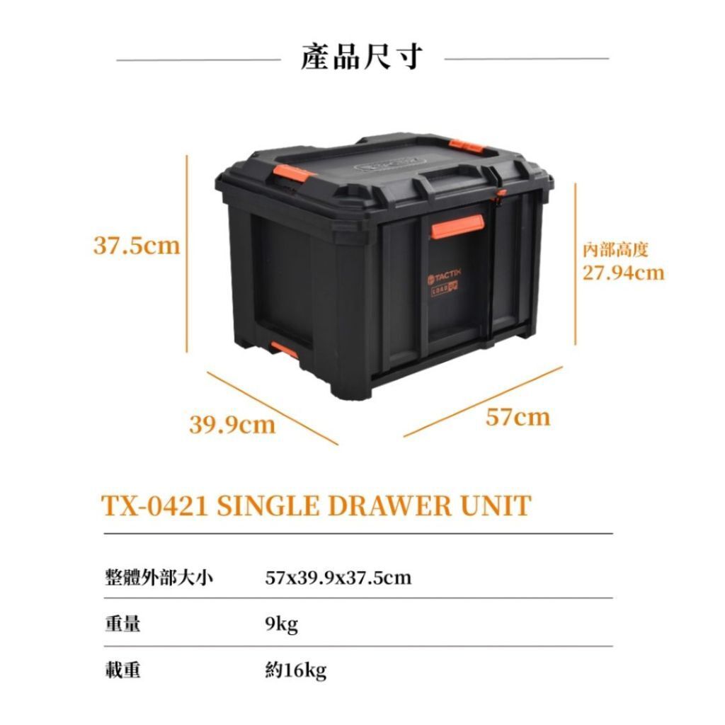tw-11134207-81ztf-mfxl35htt9u161