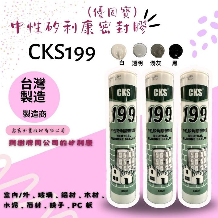 tw-11134207-81zto-mhjt857ajl6s42