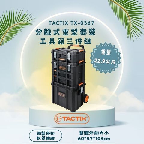 tw-11134207-81ztp-mfxe0735bxn3af
