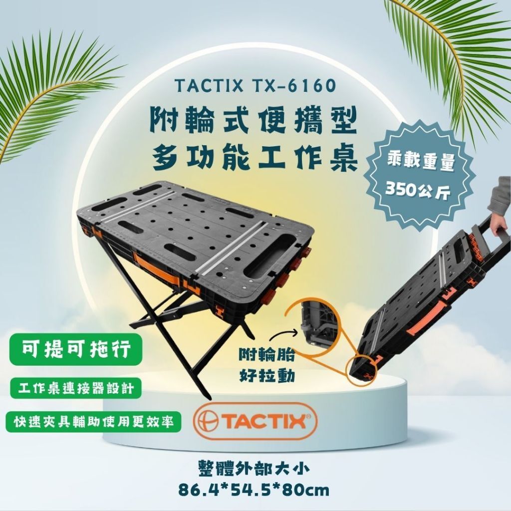 tw-11134207-81ztc-mfxlowmxzdho1f