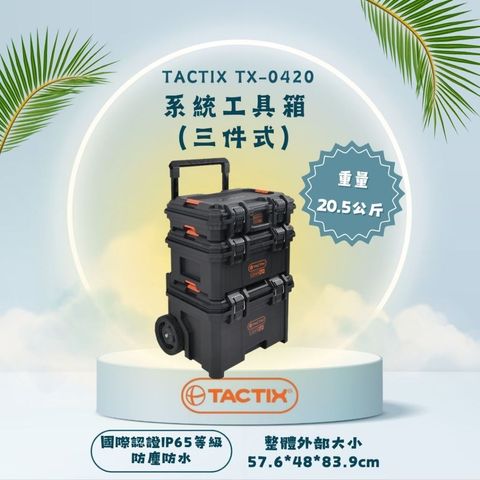 tw-11134207-81ztc-mfxel751byfhe3