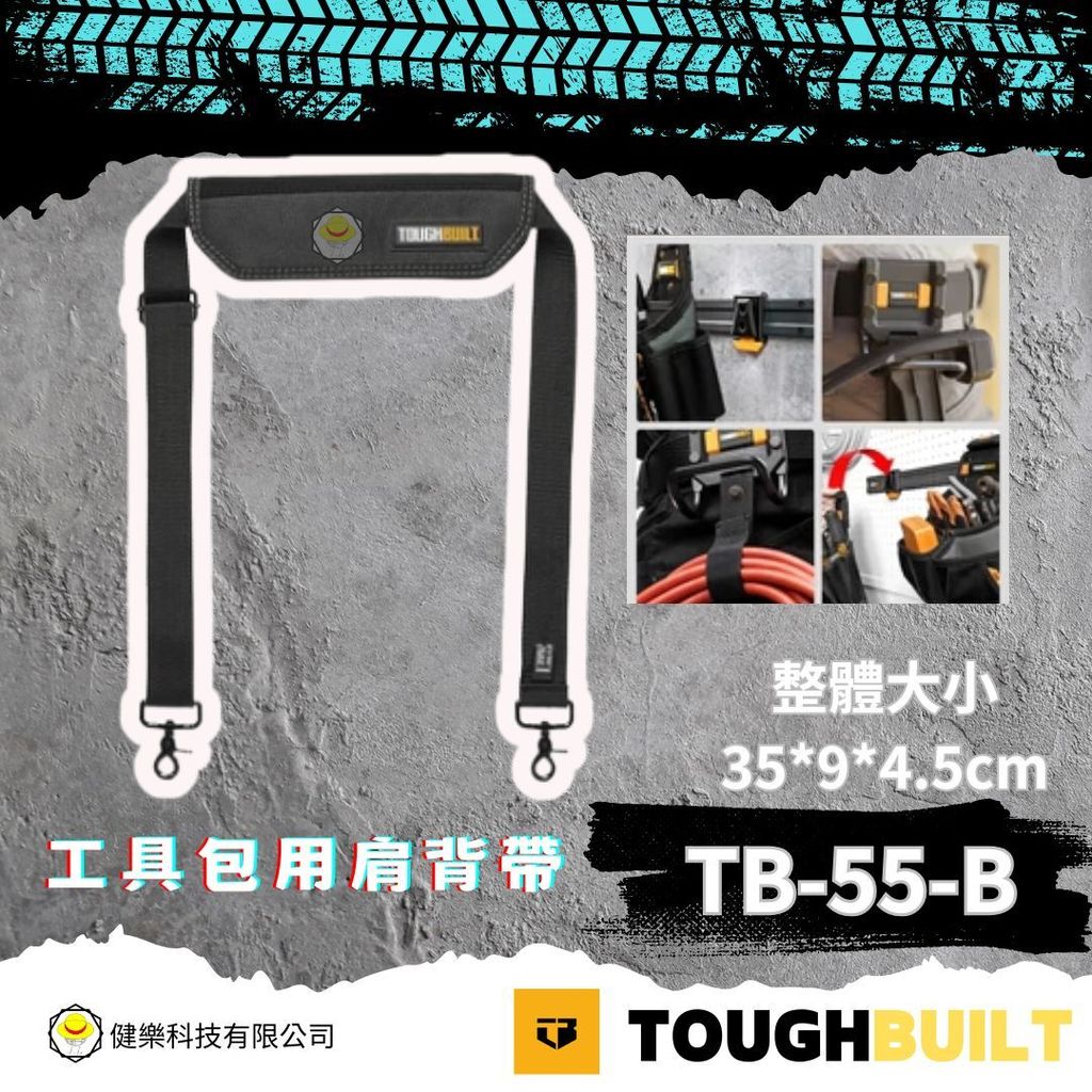 TB-55-B-1