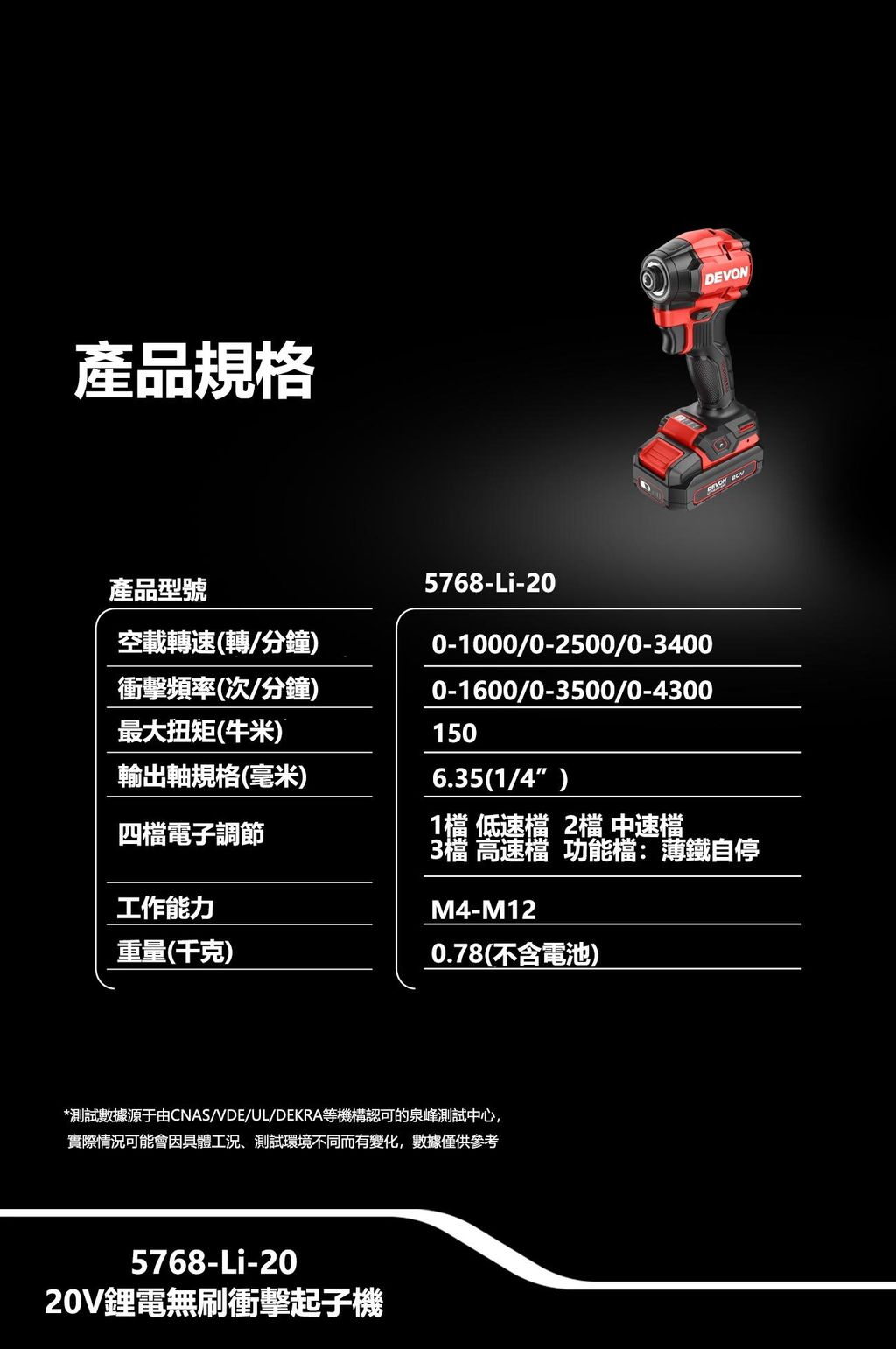 250624031346