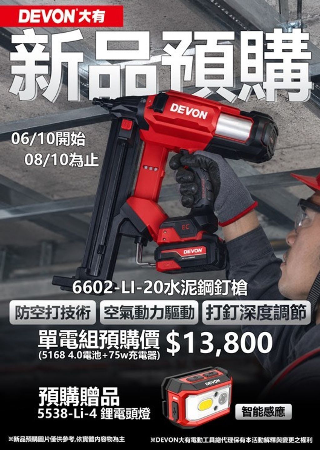 S__20250637