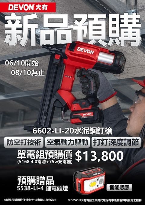 S__20250637