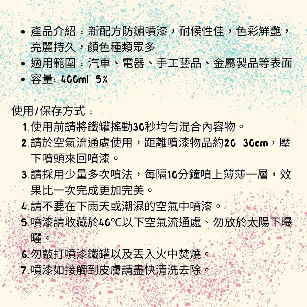 產品使用說明 情境圖2 - 複製
