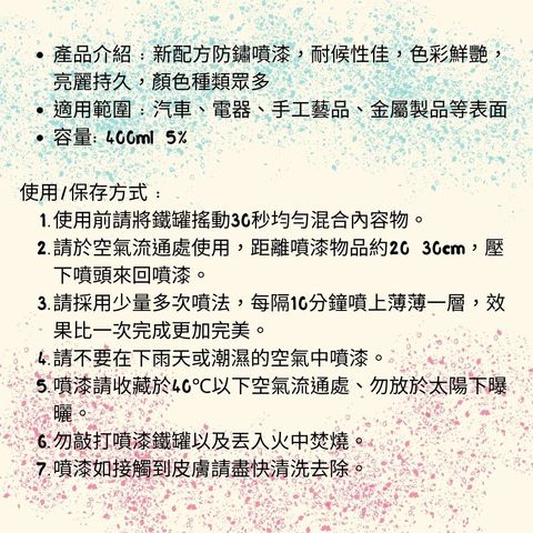 產品使用說明 情境圖2 - 複製
