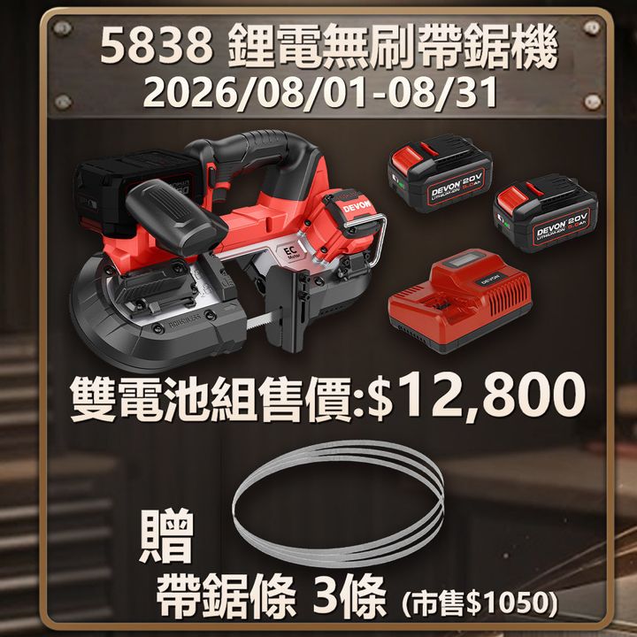 260805033142