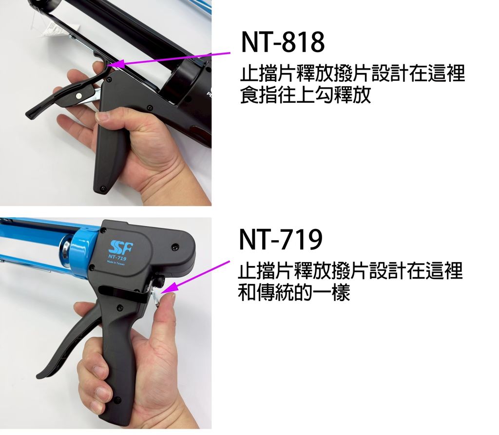 LINE_ALBUM_SSF NT-719 台灣製無推桿矽利康槍_260916_5