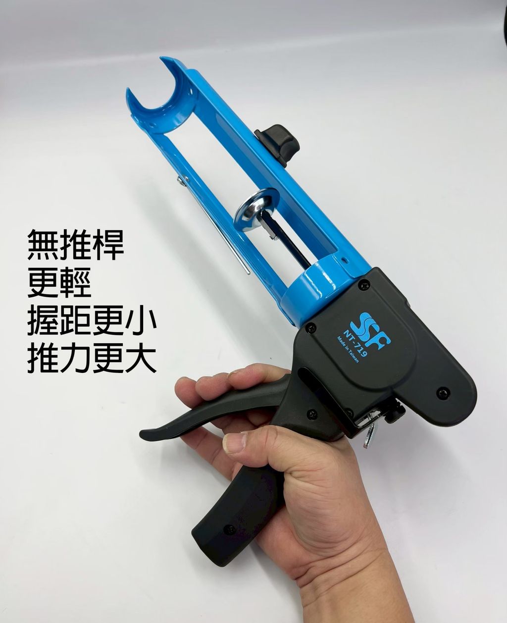 LINE_ALBUM_SSF NT-719 台灣製無推桿矽利康槍_260916_3