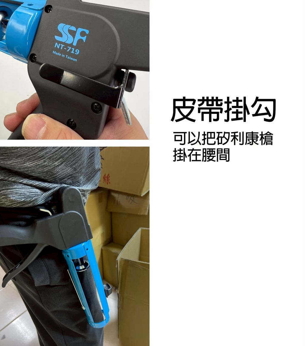 LINE_ALBUM_SSF NT-719 台灣製無推桿矽利康槍_260916_2