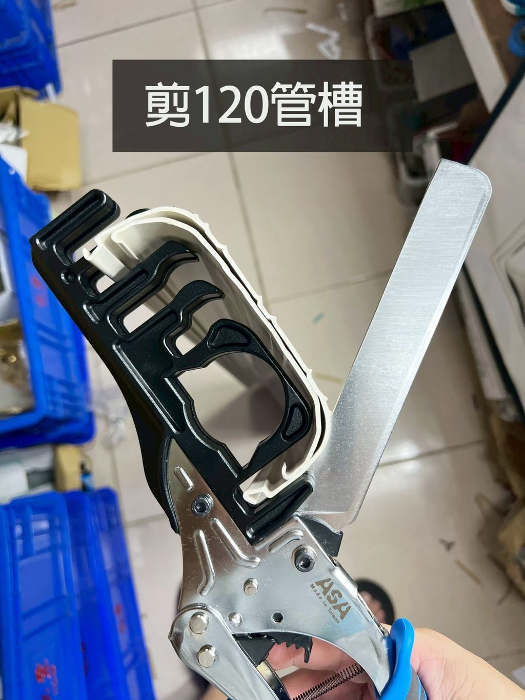 LINE_ALBUM_ＲＣ-140管槽剪_260916_4