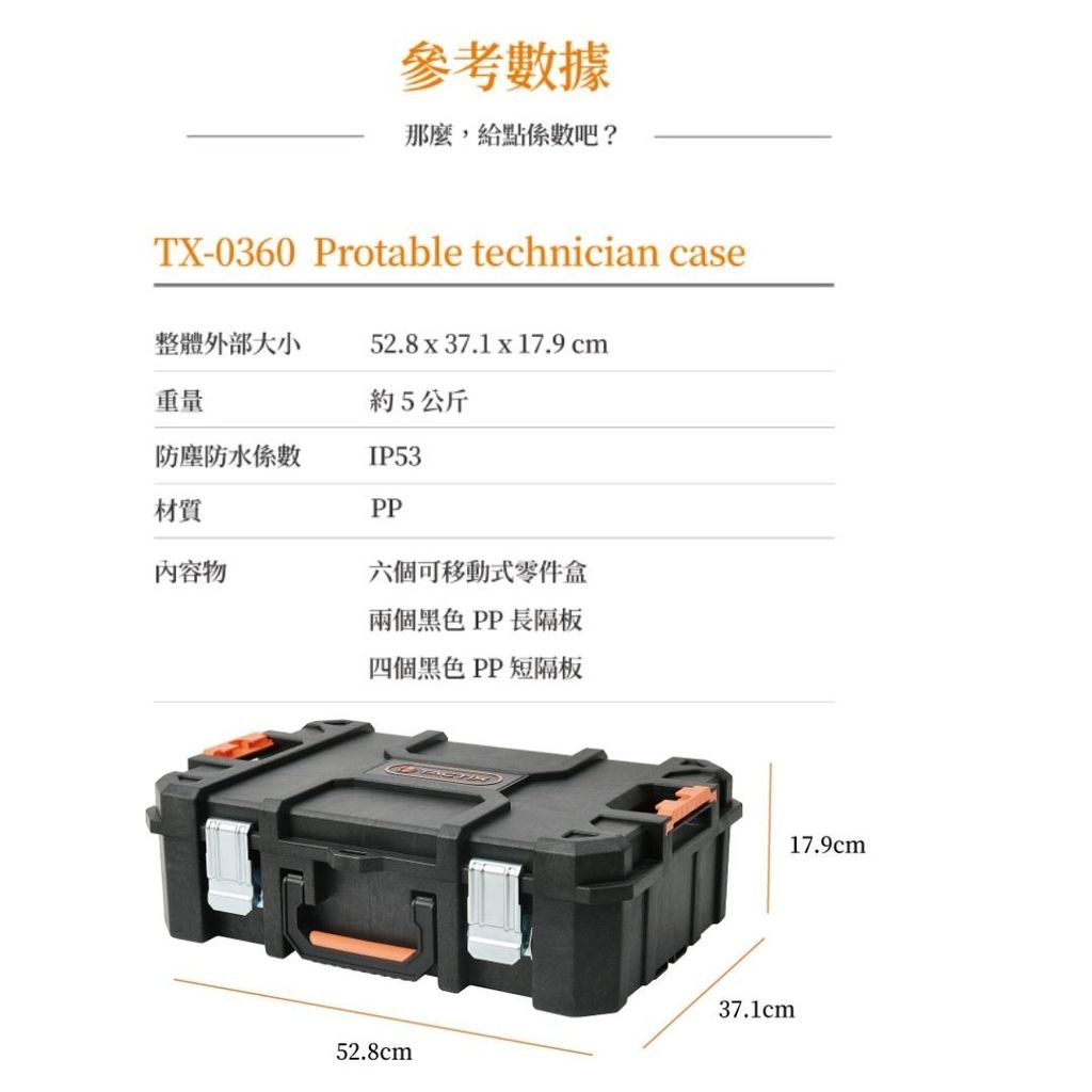 TACTIX TX-0360-10