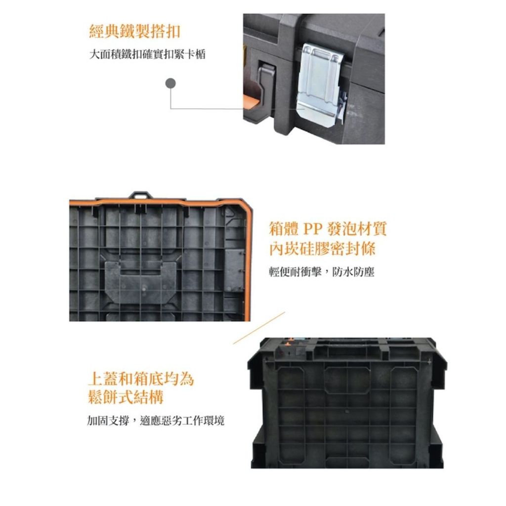 TACTIX TX-0360-8