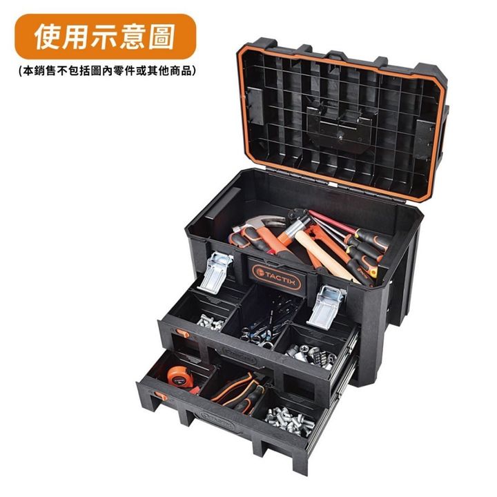 TACTIX TX-0362-2