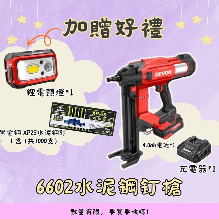 大有工具2 (1)