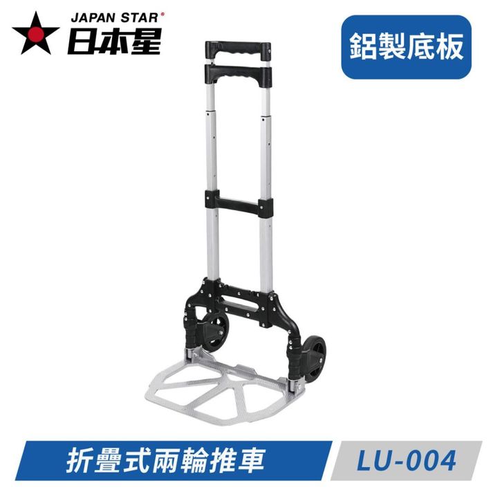 LU-004-2