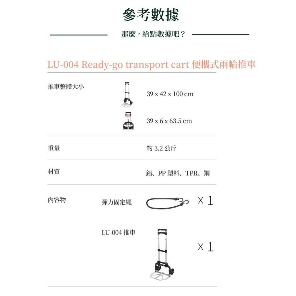 LU-004-9