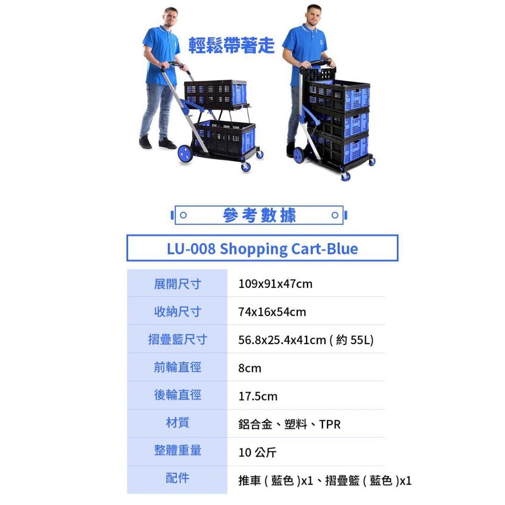 LU-008-9