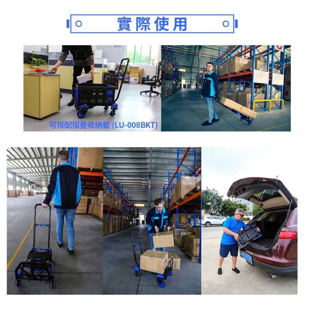 LU-012-12