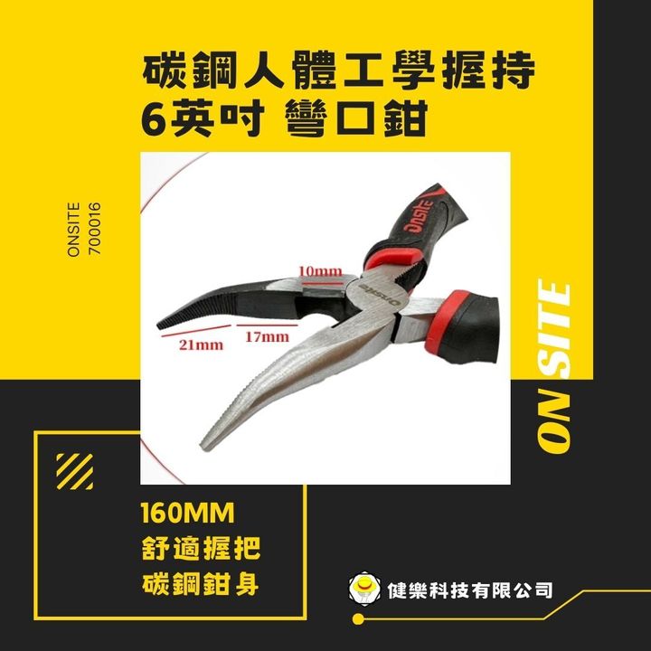 700016-健樂3