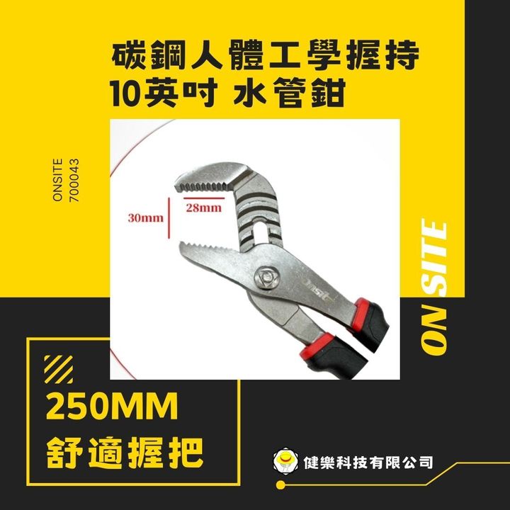 700043-健樂3