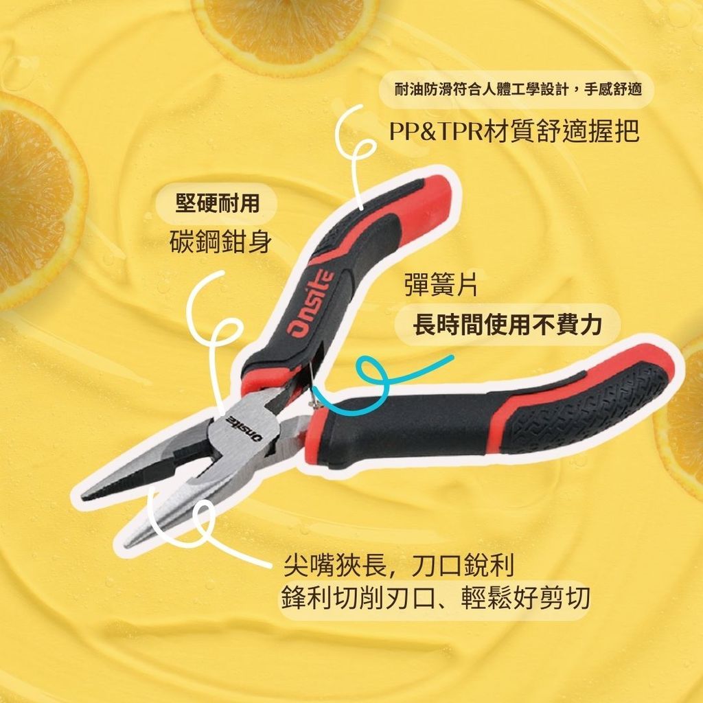 700061-健樂5