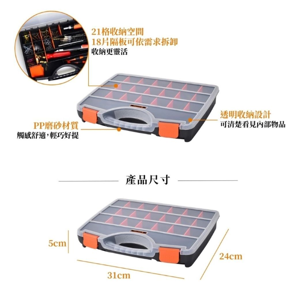 TACTIX TX-0018-3