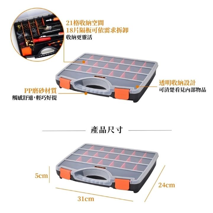 TACTIX TX-0018-3