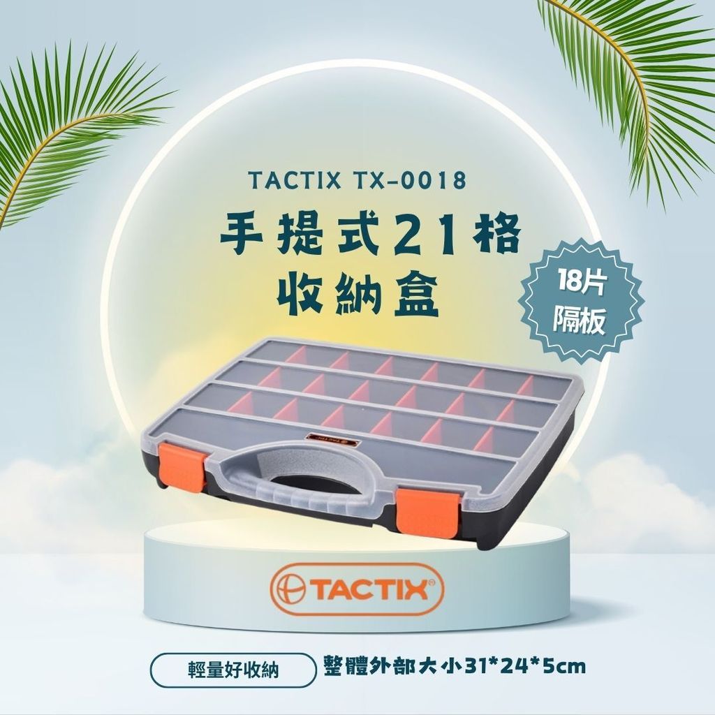 TACTIX TX-0018-2