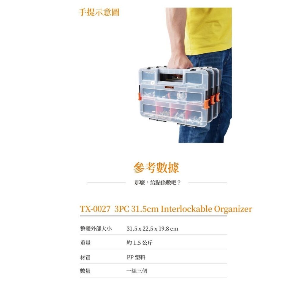 TACTIX TX-0027-4