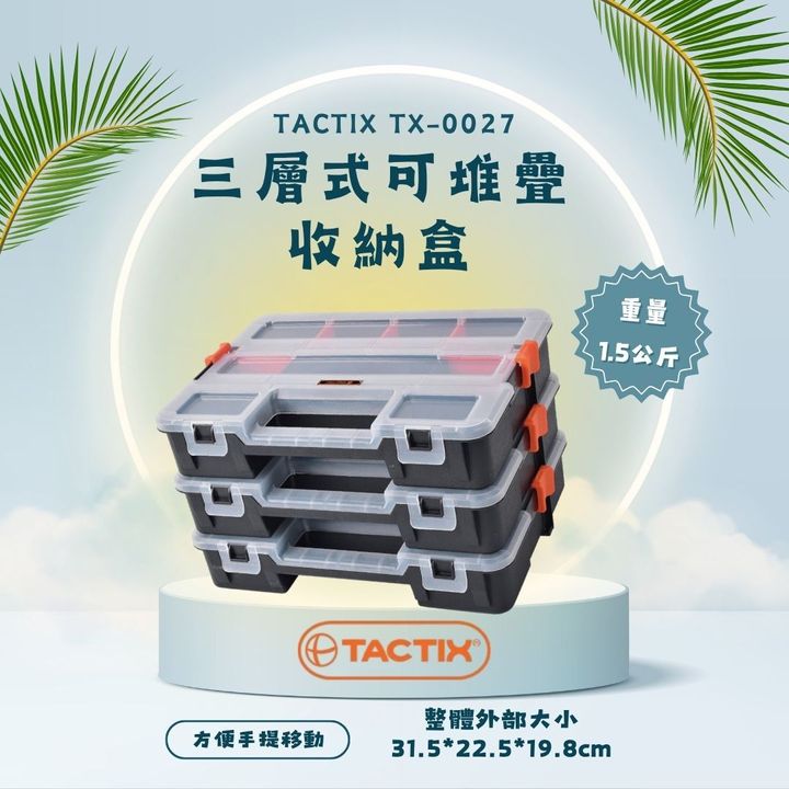 TACTIX TX-0027-2