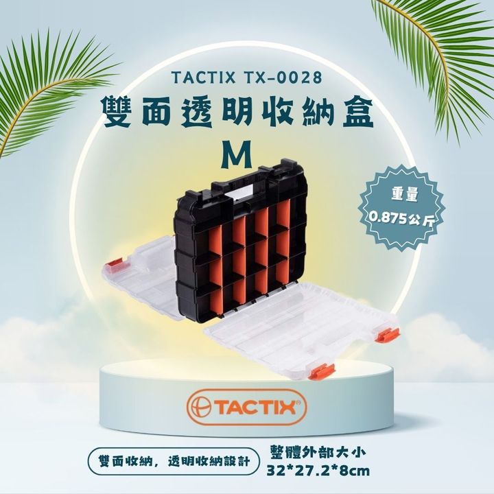 TACTIX TX-0028-2