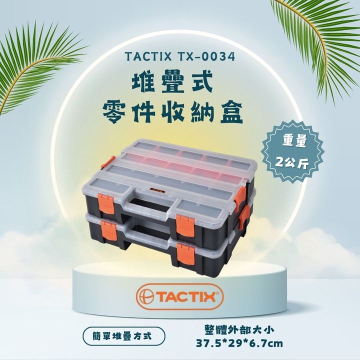 TACTIX TX-0034-2