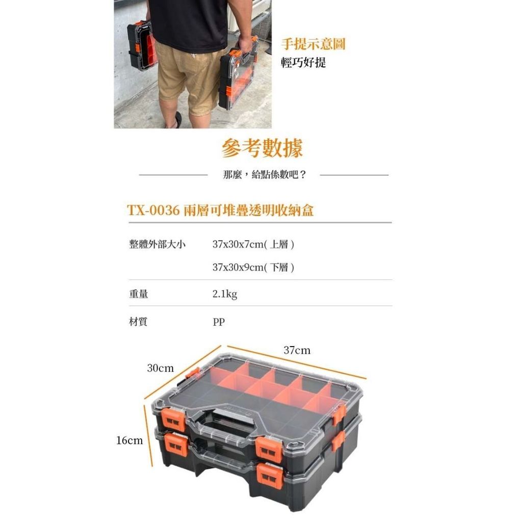 TACTIX TX-0036-4