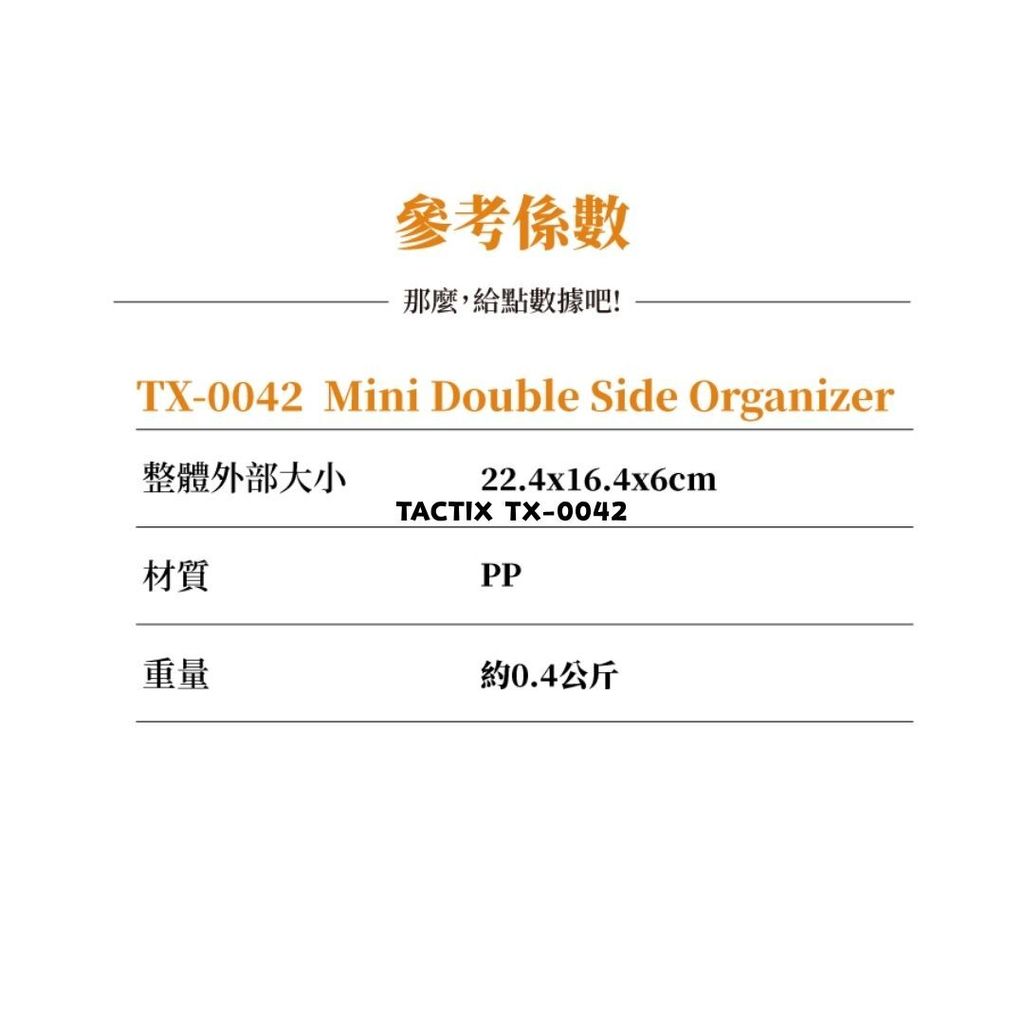 TACTIX TX-0042-5