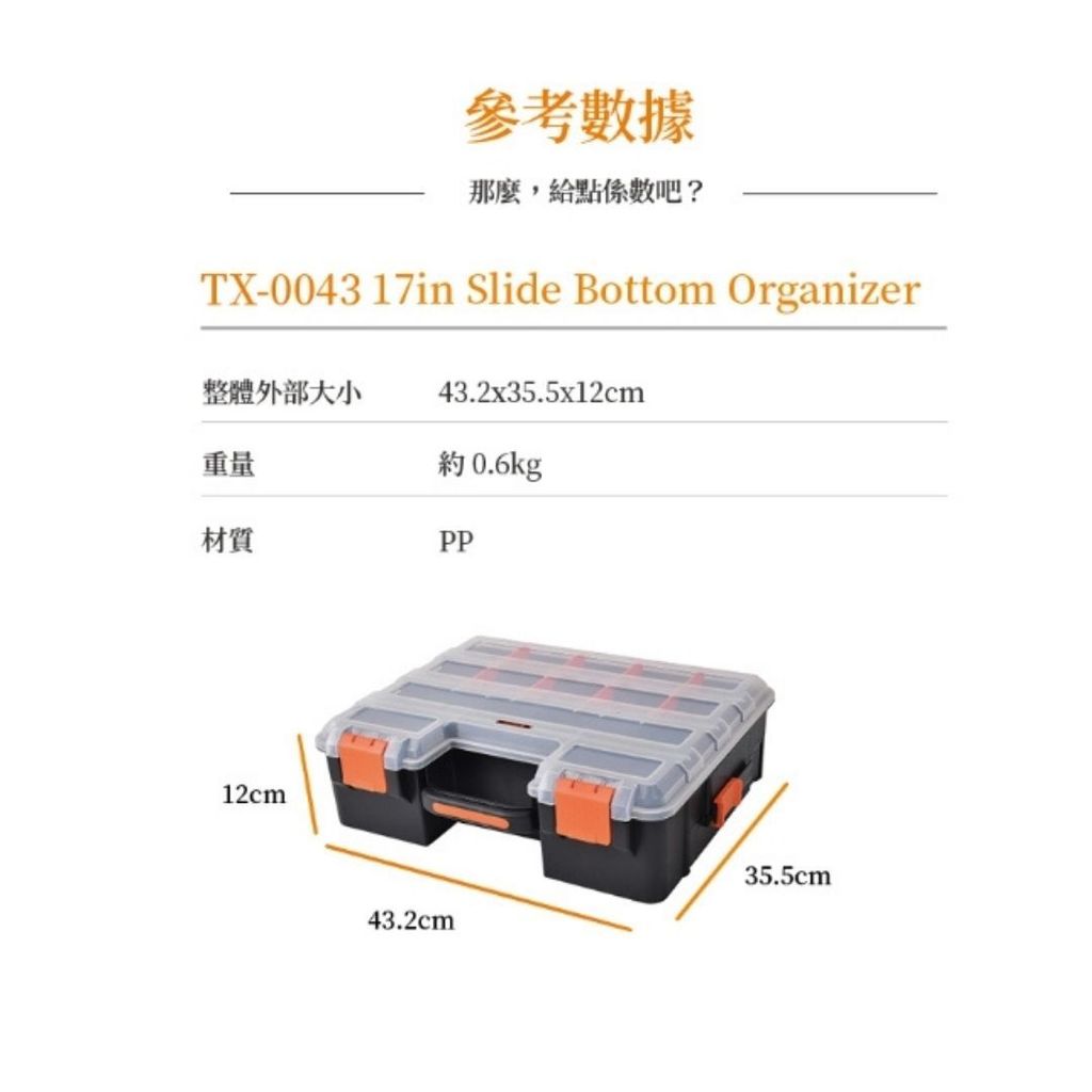 TACTIX TX-0043-5