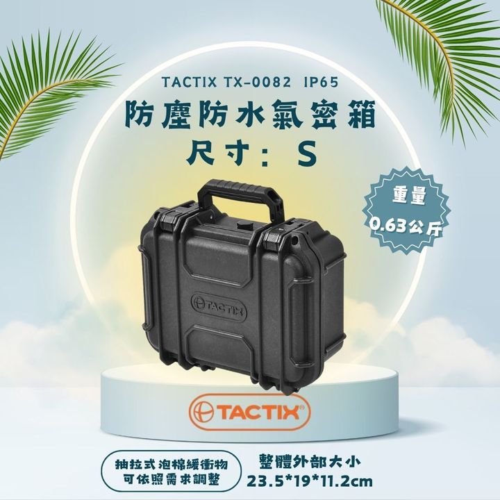 TACTIX TX-0082-2