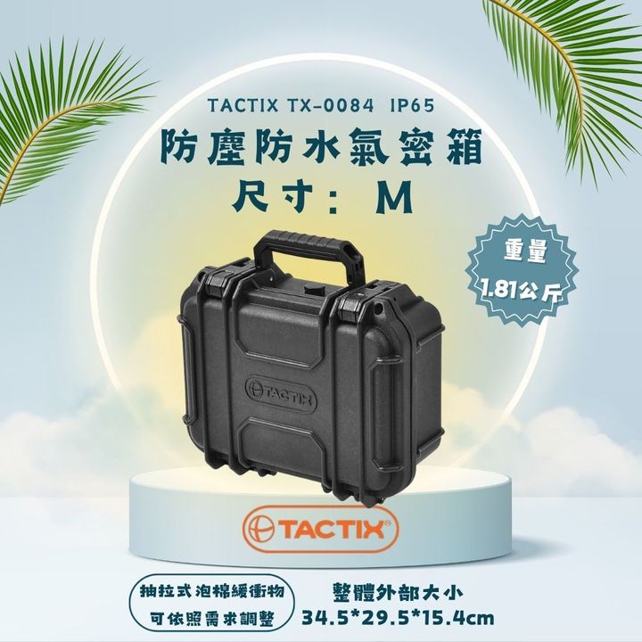 TACTIX TX-0084-1