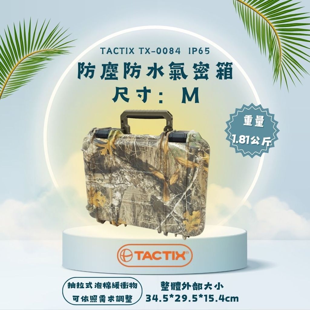 TACTIX TX-0084-4
