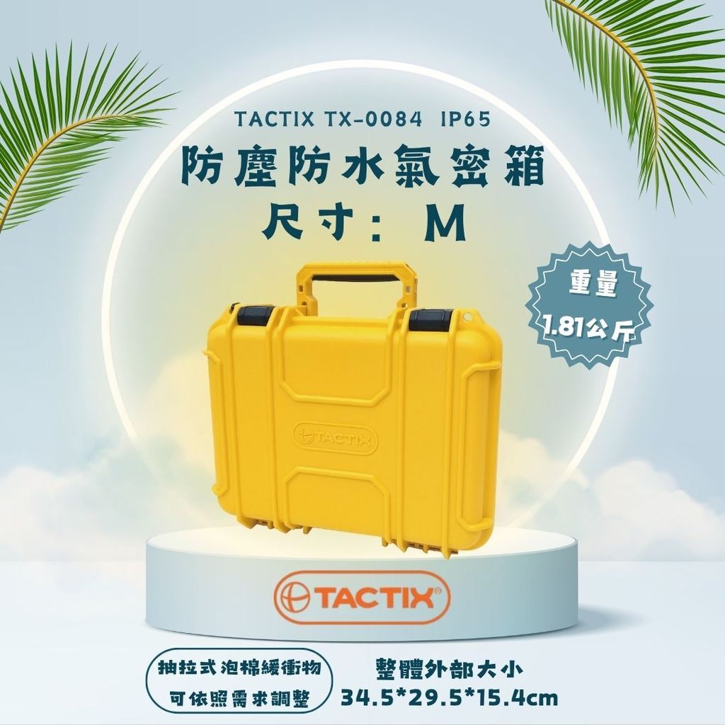 TACTIX TX-0084-3