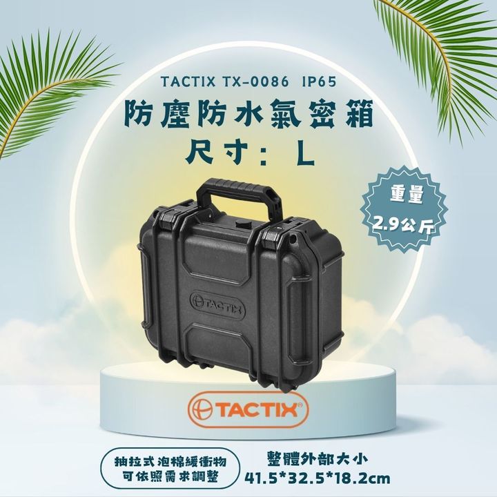 TACTIX TX-0086-1