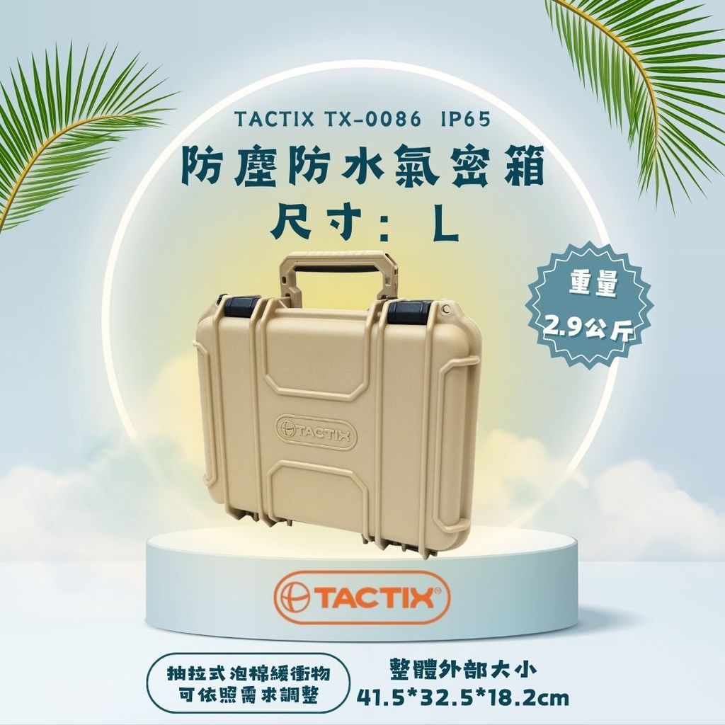 TACTIX TX-0086-2