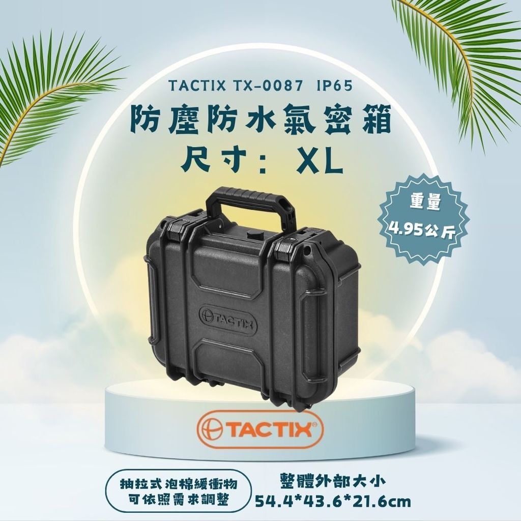 TACTIX TX-0087-1