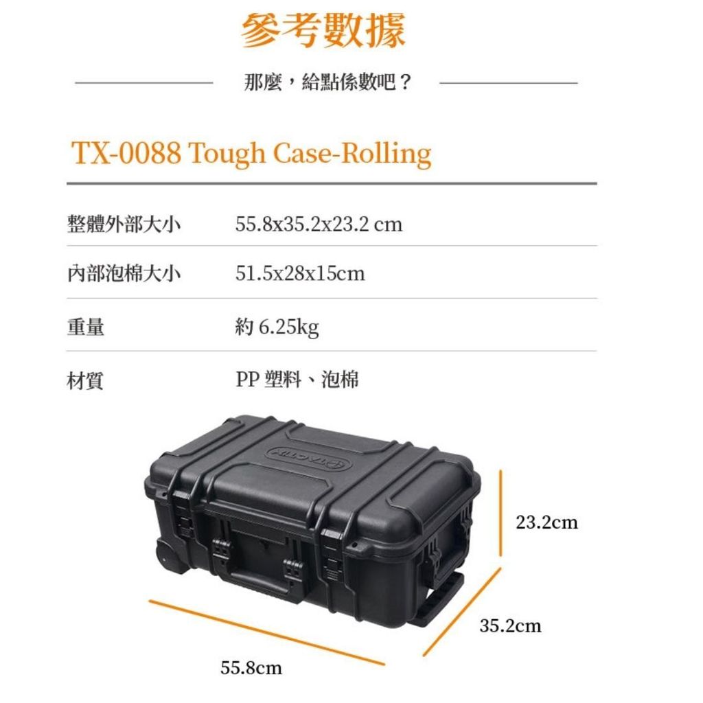 TACTIX TX-0088-8