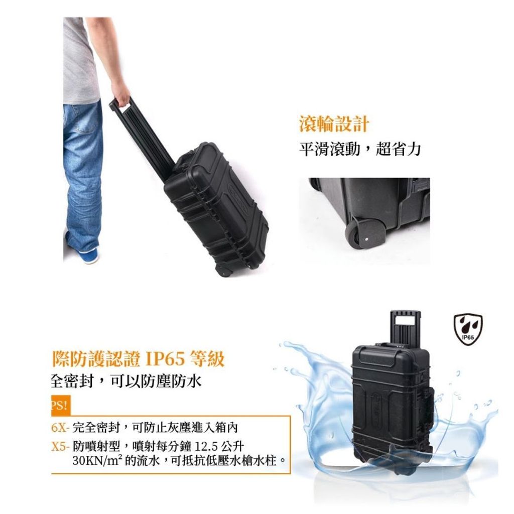 TACTIX TX-0088-5