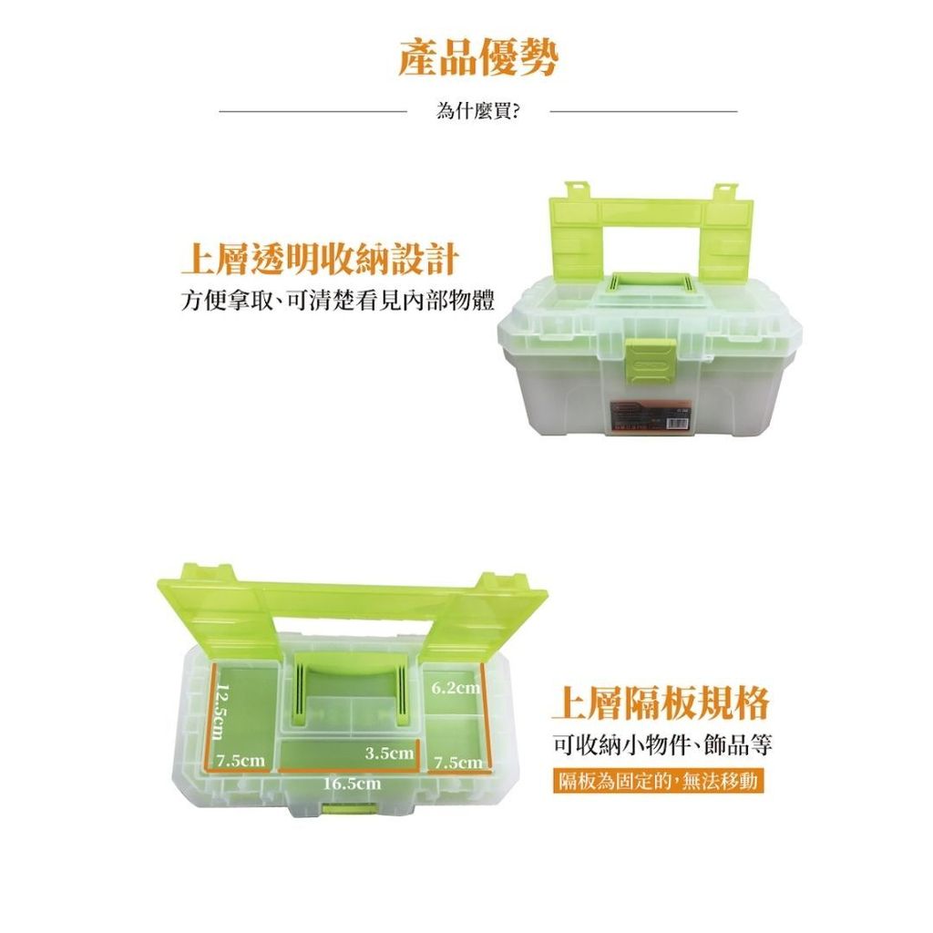 TACTIX TX-0110-3